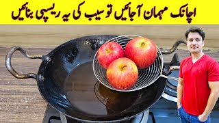 Kitchen Tips And Tricks By ijaz Ansari  Useful And Amazing Kitchen Tips [upl. by Einhoj989]