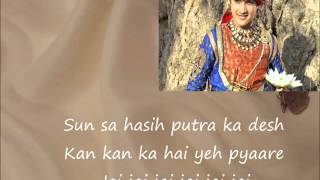 Maharana Pratap 3 Title Songs Lyric video 1 [upl. by Eelyak]