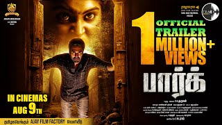 Park Tamil Trailer  Thamankumar  Swetha Dorathy  Hamara CV  EK Murugan  Ln ENataraj [upl. by Sherrer103]