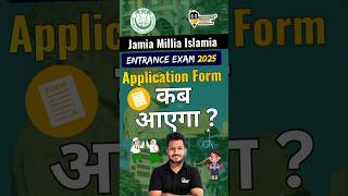 JMI Jamia Milia Islamia Entrance form 2025  Jmi entrance 2025  jmi application form 2025  jmi [upl. by Tarrel706]