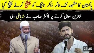 Dr Zakir Naik Ko Ghussa Agya Larki Ke Sawal Pe😡 [upl. by Philipson402]