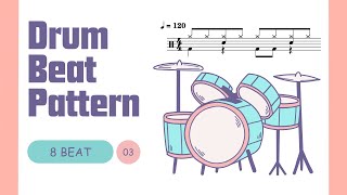 【ロック系定番】Basic 8 Beat Pattern 03 BPM120 [upl. by Abran]