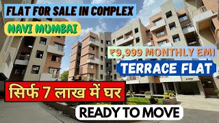 Terrace flat in Navi Mumbai  बस 7 लाख में घर  CHEAP FLAT FOR SALE  नवी मुंबई में सस्ता घर BUDGET [upl. by Yarak203]