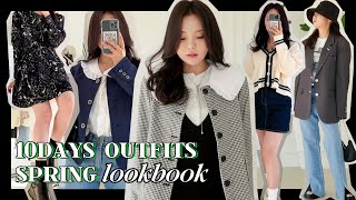 MEJIWOO X zigzag 10Days Outfits  Spring Lookbook  봄 데일리룩 [upl. by Treboh930]