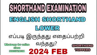 🔴 SHORTHAND ENGLISH JUNIOR 2024 FEB  80 WPM  DOTE OFFICIAL DICTATION  SHORTHAND TOPPERS [upl. by Gittel332]