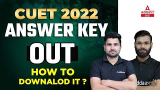 🔥 CUET 2022 Answer Key  CUET Answer Key 2022 is OUT  How to download CUET 2022 Answer Key [upl. by Winna43]