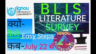 BLIS Literature Sample Survey Report Jul 22 BLIS Literature Report IGNOU Jul 22 blis Literature [upl. by Nellahs]