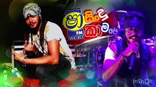 🔴 KADAMANDIYE SONG WITH SHA FM SINDU KAMARE POWER PACK [upl. by Remas754]