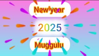 🎆New year rangoli🎆 designs 2025  butterfly rangoli dots kolam  rangoli 2025  new model 2025 [upl. by Aleuqahs]