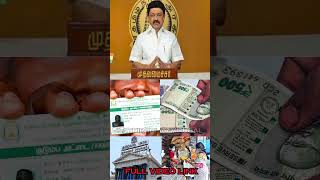 குடும்ப அட்டை பறிமுதல் செய்யப்படும் அரசு அதிரடி  tnpds news ration ekyc ration [upl. by Kendall]