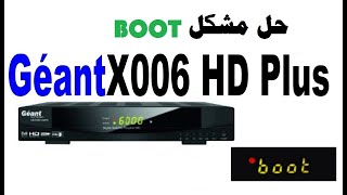 حل مشكل بوت للجيو GN X006 HD NEW PLUS [upl. by Eirovi558]