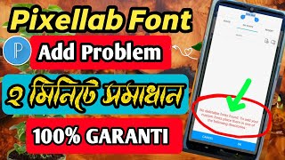 How To Add Bangla Font in Pixellab  Add Custom Font  Bangla Font Add Pixellab [upl. by Auvil]