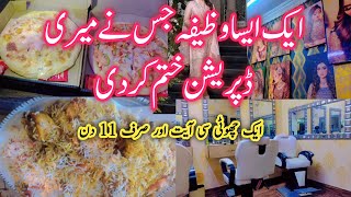 Wazifa FOR STRESS ANXIETY DEPRESSION  DAILY ROUTINE FAIZA FAHAD VLOG [upl. by Irma]