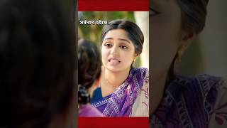 স্বামী জানলে হার্ট অ্যাটাক করবে😱shorts drama [upl. by Adorl]