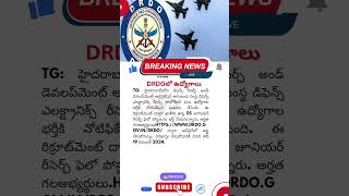 DRDOలో ఉద్యోగాలు love news tamil best reels breakingnews job partimejob india indianews [upl. by Aggie571]