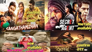 sangathamizhan confirm ott hindi release date secret agent PrimeVideoIN NetflixIndiaOfficial [upl. by Orfinger]