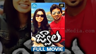 Jwala Full Movie  Vaibhav Abhinaya Tulasi  M Sasi Kumar  James Vasanthan [upl. by Lillie]