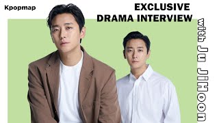 Ju JiHoon On Woo ChaeWoon amp The Subtleties Of Chemistry With Han HyoJoo In quotBlood Freequot  Exclusive [upl. by Corilla]