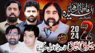 Live Majlis Aza 2 Jamadi Ul Sani 2024 Imam Bargha Ali Un Wali Ula Complex Farooq Kaloni Sargodha [upl. by Hnilym699]