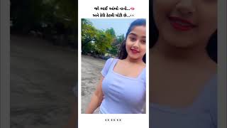 💞Chintan Rathod Gujrati Vlogs Motivational Shayari💞Motivational Gujrati quotes Status shorts viral [upl. by Nnaarat]