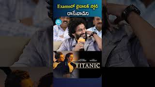 Natural Star Nani About His Studies ｜ nani ytshorts youtubeshorts idreamannamayya anchorsuma [upl. by Ydnolem273]