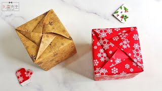 How to wrap a square box  Gift wrapping ideas for Christmas [upl. by Reeher]