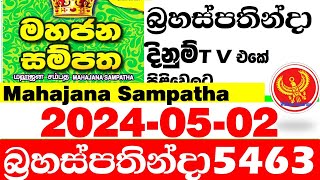 Mahajana Sampatha 5463 Today Lottery Result 20240502 NLB අද මහජන සම්පත 5463 Lotherai dinum anka [upl. by Eelrebmyk]