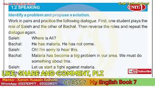 Class 7 English Urdu  Unit 12 Page 10  Identify a problem and propose a solution [upl. by Anifesoj]