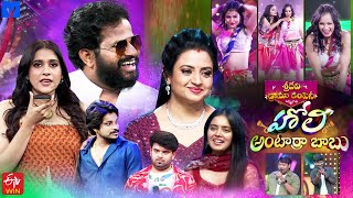 Holi Special  Sridevi Drama Company Latest Promo  Sunday 100 PM  24th March 2024  Rashmi [upl. by Acinom]