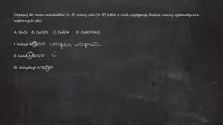 Dopasuj do nazw minerałów 13 wzory soli AD które z nich występują Napisz nazwy systematyczne [upl. by Erehc]