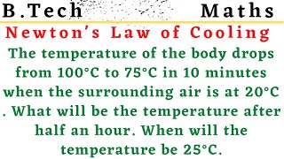 Newtons Law of Cooling  BTech  Maths EAG [upl. by Saticilef586]