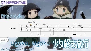 【Guitar TAB】Ugoku Ugoku 動く、動く Acoustic  少女終末旅行 Shoujo Shuumatsu Ryokou OP ギター tutorial amp tab譜 [upl. by Alameda370]