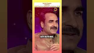 Pankaj Tripathi Told That 😰😨 There is no Matchbox in his House 😨😰podcast [upl. by Faro498]