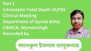 Part 1 – Intrauterine fetal Death IUFD  Clinical Meeting  Department of GyaneObs  CBMCB [upl. by Ailam319]