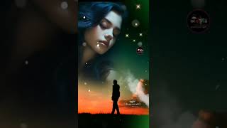 Akashe Onek Tarar Vire 🎆😭 আকাশে অনেক তারার ভিড়ে😥 sad viralvideo song gan 2024 [upl. by Steinberg]