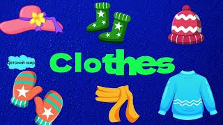 Clothes English for kids Learn clothes Одежда на английском языке детям clothes [upl. by Sheeb959]