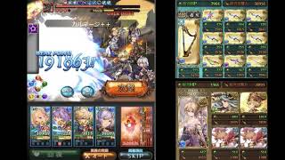 【グラブル】11月水古戦場95HELLセスランスマグナ [upl. by Nyrahtak]