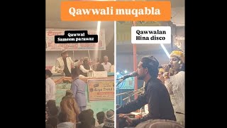 qawwali muqabla sameem parwaaz vs hina disco qawwali mushaira [upl. by Eryt]