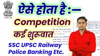 How to Start Preparation For Competition Exam  Competitive Exam Ki Taiyari Kaise Karen  Mohan Sir [upl. by Lathe]