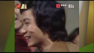 RTV 鱷魚淚 1978 第五集 第四節 [upl. by Pravit]