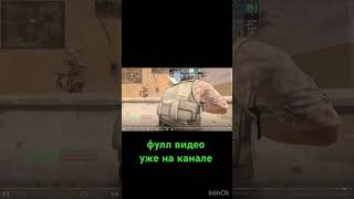 CS 2 frag movie music slowed csgomontage trap edit cs2 csgo [upl. by Ib]