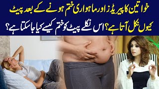 The Hormonal Link Why Menopause Can Cause Belly Bloating  Dr Sahar Chawla [upl. by Cadmann]