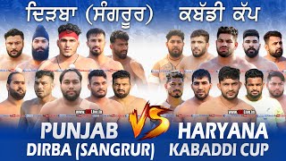 🔴LIVE DIRBA SANGRUR KABADDI CUP 12 FEB 2024Kabaddi123 [upl. by Wu]