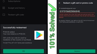 google gift card redeem problem solved  couldnt redeem code only used in where they were purchased [upl. by Crescentia]