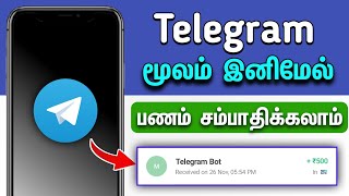 how to earn money from telegram in tamil  Live Withdraw Proof 🔥 தமிழ்  FcTechno [upl. by Sinegra]