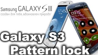 Samsung Galaxy S3 I9300 Hard Reset and Remove pattern lock [upl. by Neelrihs]