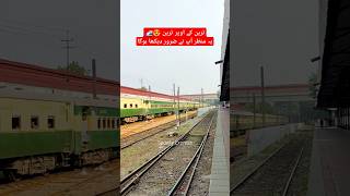 Train Over Train at Lahore Junction Allama Iqbal vs Orange Line 😍 foryou viral lahore [upl. by Anertak805]