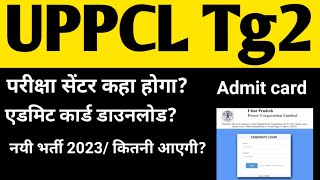 Uppcl tg2 admit card 2023  Uppcl tg2 Exam center  Uppcl tg2 new vacancy uppcltg2 [upl. by Isus]