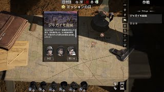 【パルチザン1941  Partisans 1941  09】ジャガイモ総統 [upl. by Putnem]