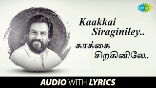 அச்சமில்லை அச்சமில்லை  பாரதியார் பாடல்கள் I Achamillai  Bharathiyar Padalgal  Tamil song [upl. by Corell]